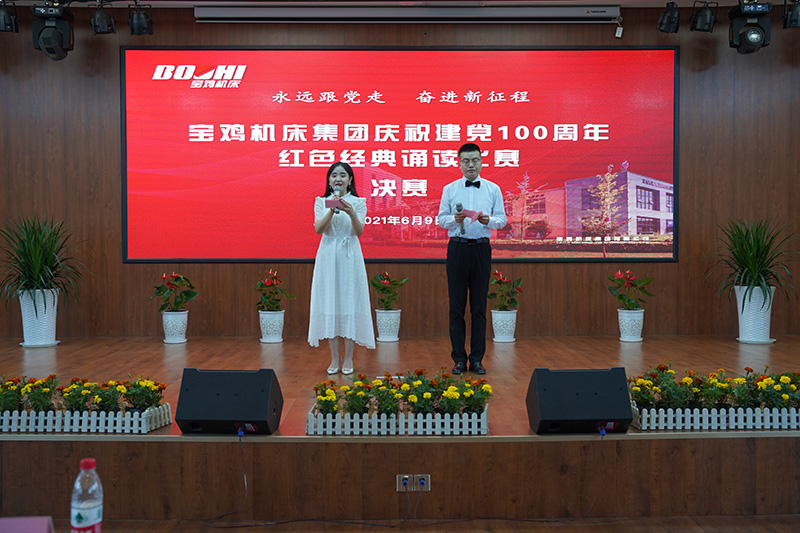 建黨100周年朗（lǎng）誦比賽.jpg