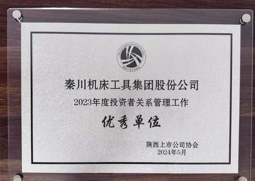 微信(xìn)圖片_20240528081430.jpg
