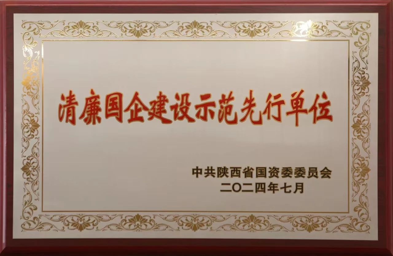 微信(xìn)圖片_20241121081423.jpg