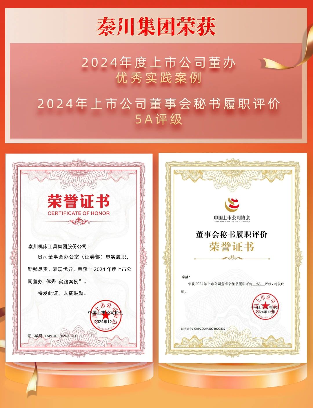 微信(xìn)圖片_20241226082209.jpg