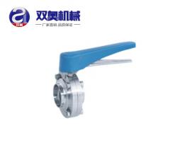 衛生（shēng）級調節焊接蝶閥